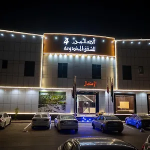 فندق اهلين اربعة للشقق المخدومة