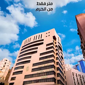 Hotel Al Riffa Al Sadd, Mecca