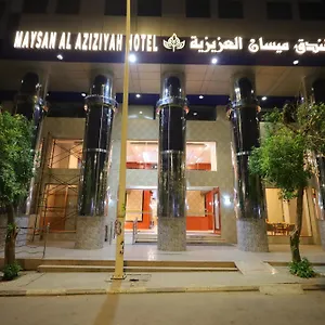 فندق Maysan Al Aziziyah, مكة