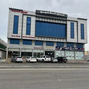 شقة تاج الخليج للشقق المخدومة التصنيف اقتصادي