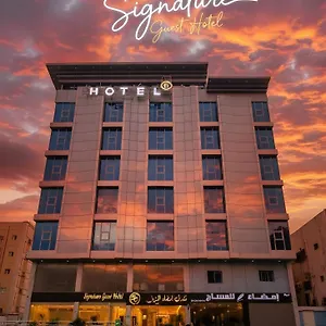 فندق Signature Guest إمضاء النزيل الفندقية