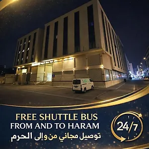 فندق Maysan Al Safwa, مكة