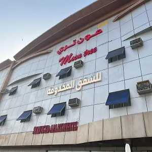 شركة مون تري للشقق المخدومة Saudi Arabia