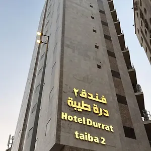 Durrat Taiba 2 فندق