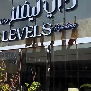 شقة The Levels Residency - ذي ليفلز ريزيدنسى