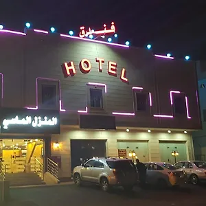شقة فندقية المنزل الماسي للشقق المخدومة