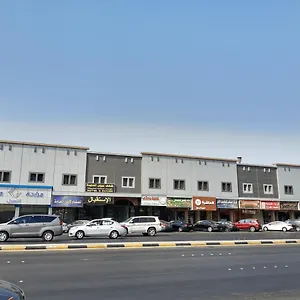 شقة عيون الماسة المخدومة Euyun Al Masa Service